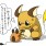 おーさが
